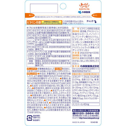 Kobayashi Pharmaceutical Vitamin B Group Bulk 120 Tablets