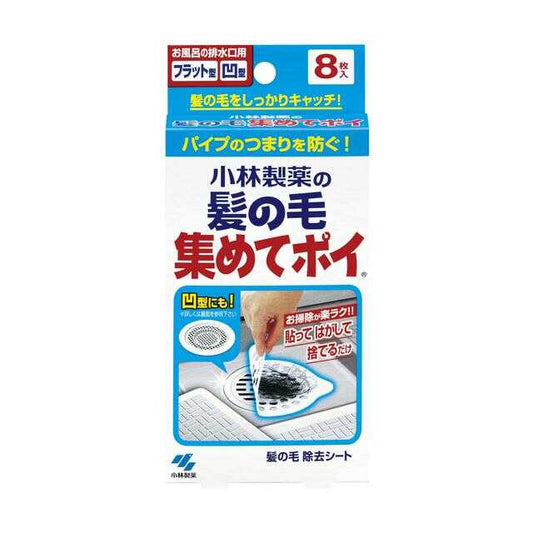 Kobayashi Pharmaceutical Hair Catcher 8 Sheets