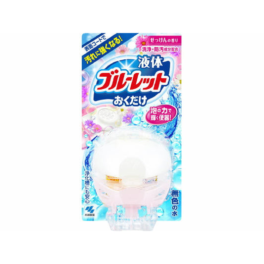 Liquid Bluelet (Scented) (70ml)