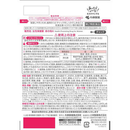 Kobayashi Pharmaceutical Inochi no Haha A 84 Tablets