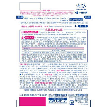 Kobayashi Pharmaceutical Mother of Life White 84 Tablets