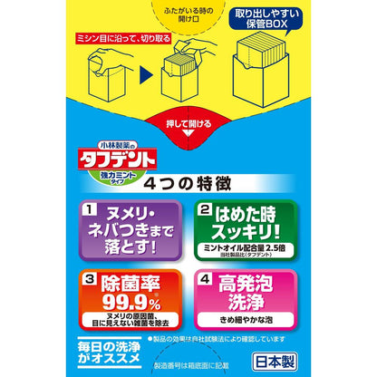 Kobayashi Pharmaceutical Tough Dent Strong Mint 108 Tablets