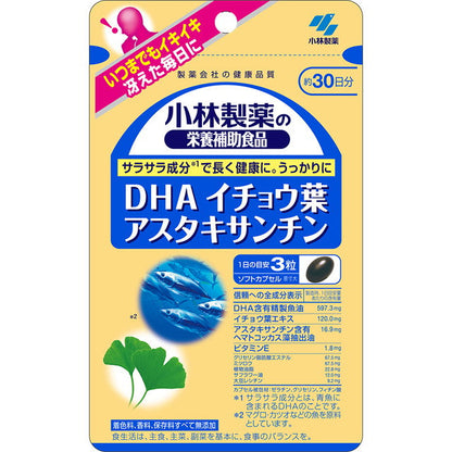 Kobayashi Pharmaceutical DHA Ginkgo Leaf Astaxanthin 90 Capsules