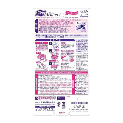 Kobayashi Pharmaceutical Liquid Bluelet Aroma Floral Aroma 70ml