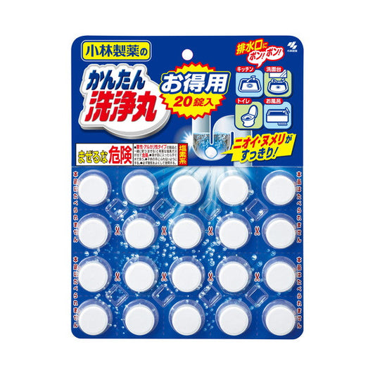 Kobayashi Pharmaceutical Easy Cleaning Tablets Value Pack 20 Tablets