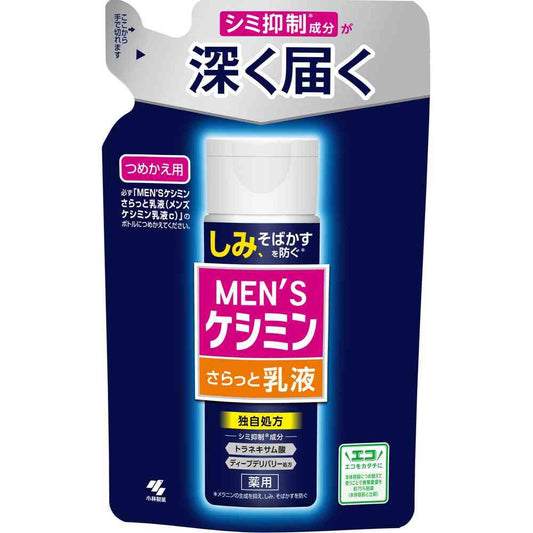 Medicinal Kobayashi Men's Keshimin Emulsion Refill 100ml