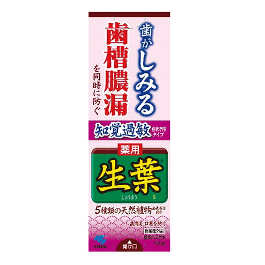 Kobayashi Pharmaceutical Namiyou Sensitivity Prevention Type 100g