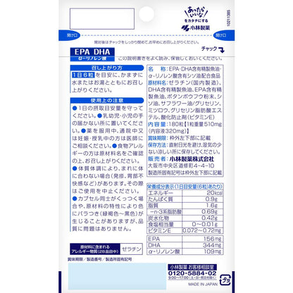 Kobayashi Pharmaceutical DHA EPA α-Linolenic Acid 180 Capsules