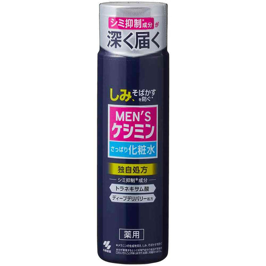 Rohto Men's Keshimin Lotion 160ml