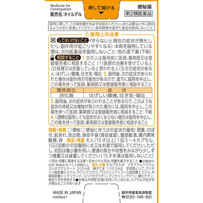 Oil Del 24 Capsules