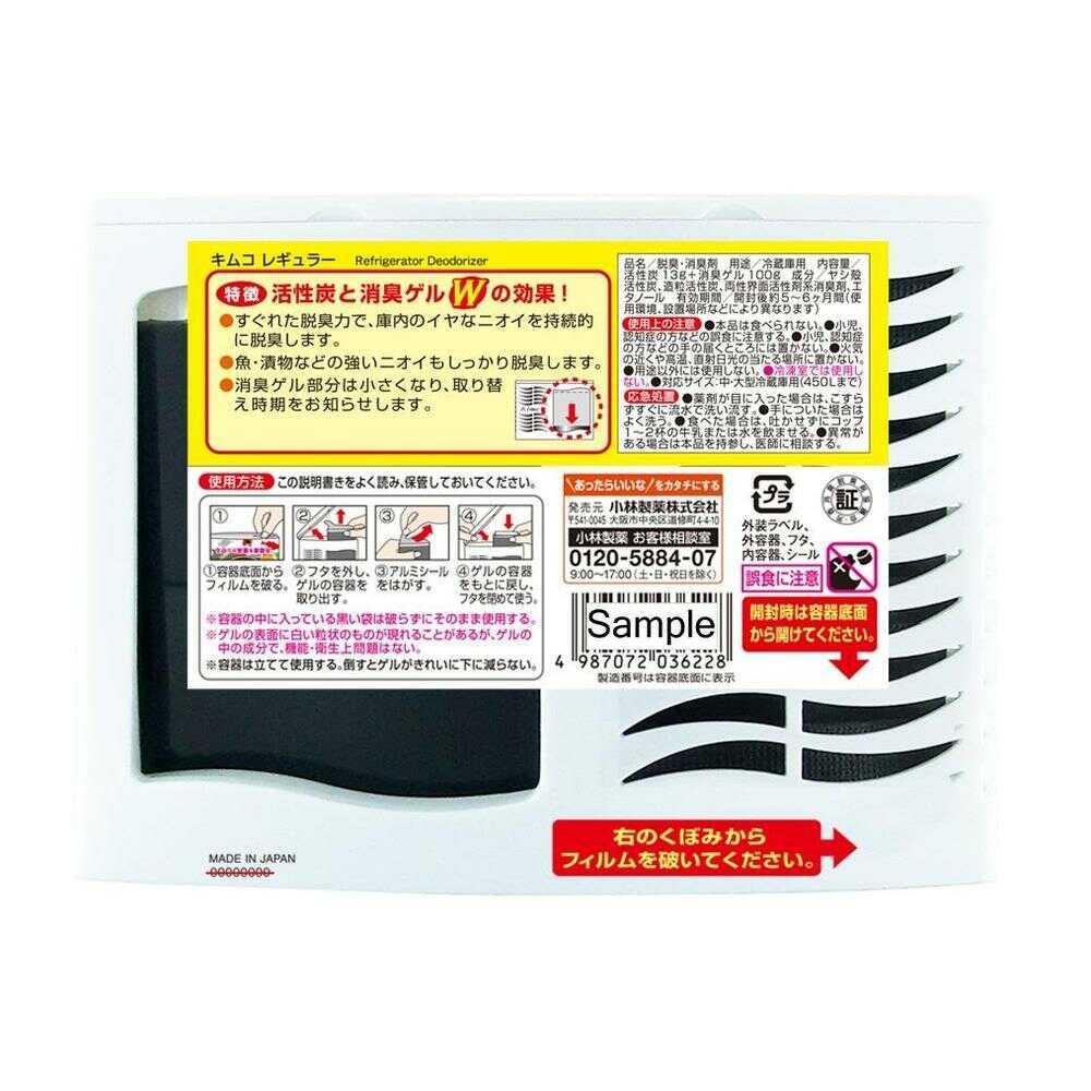 Kobayashi Pharmaceutical Kimco 113g