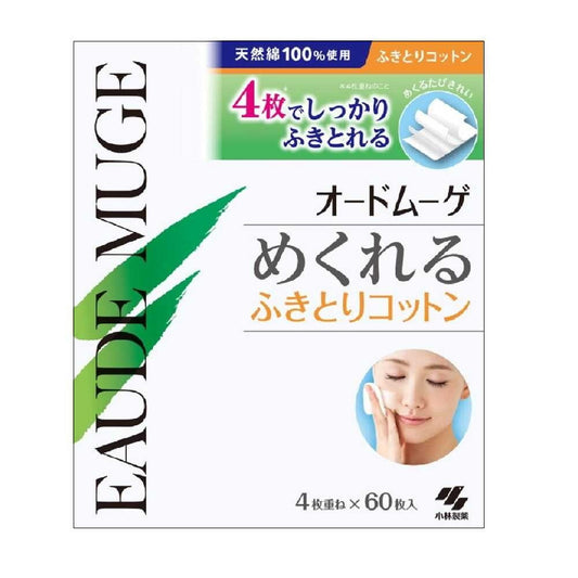 Kobayashi Pharmaceutical Odo Muge Peeling Cotton 60 Sheets
