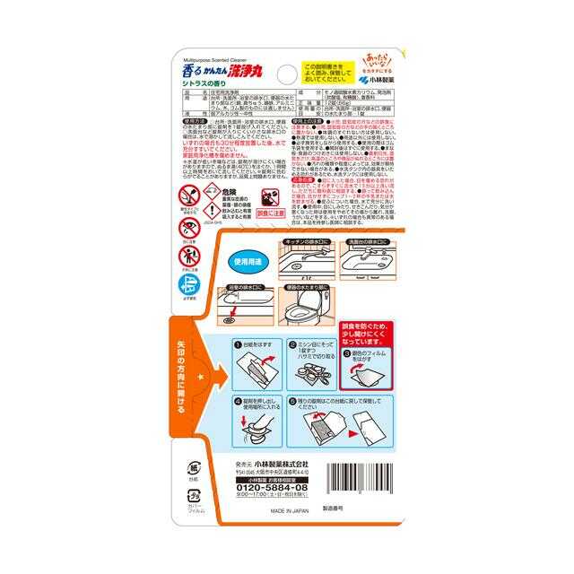 Kobayashi Easy Cleaning Citrus Scent Tablets 12 Tablets