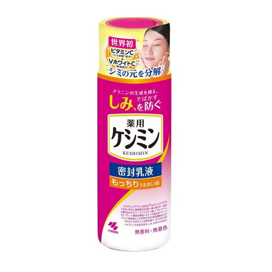 Medicinal Keshimin Sealed Emulsion 130ml