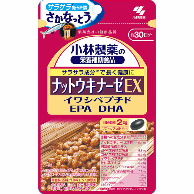 Kobayashi Pharmaceutical Nattokinase EX 60 Tablets