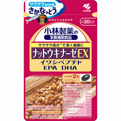 Kobayashi Pharmaceutical Nattokinase EX 60 Tablets