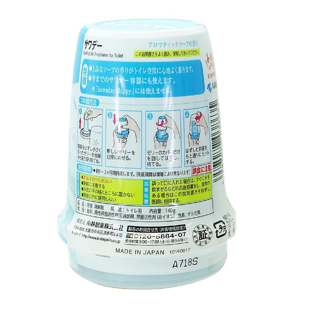 Kobayashi Pharmaceutical Sawaday Refill Aromatic Soap 140g