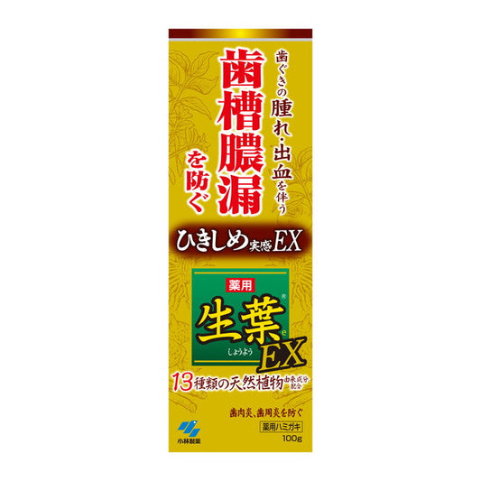 Namiyou EX 100g