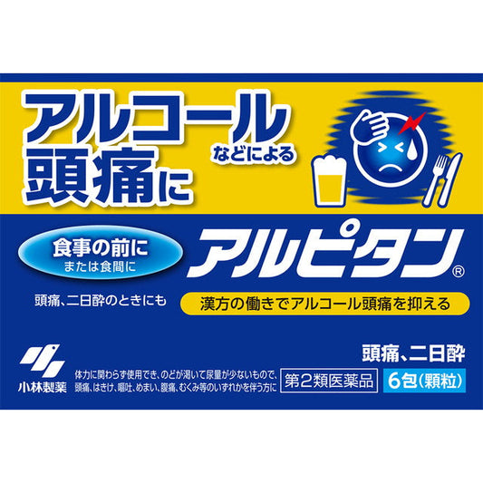 Alpitane 6 Packs