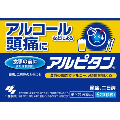 Alpitane 6 Packs