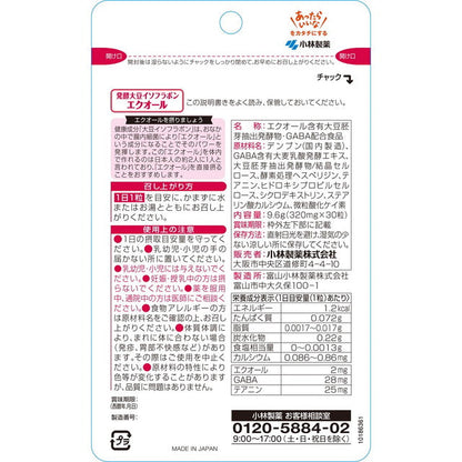 Kobayashi Pharmaceutical Equol 30 Tablets