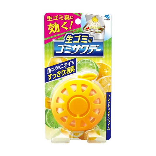 Kobayashi Pharmaceutical Fresh Lemon Lime Garbage Sawa Day for Kitchen Waste 2.7ml