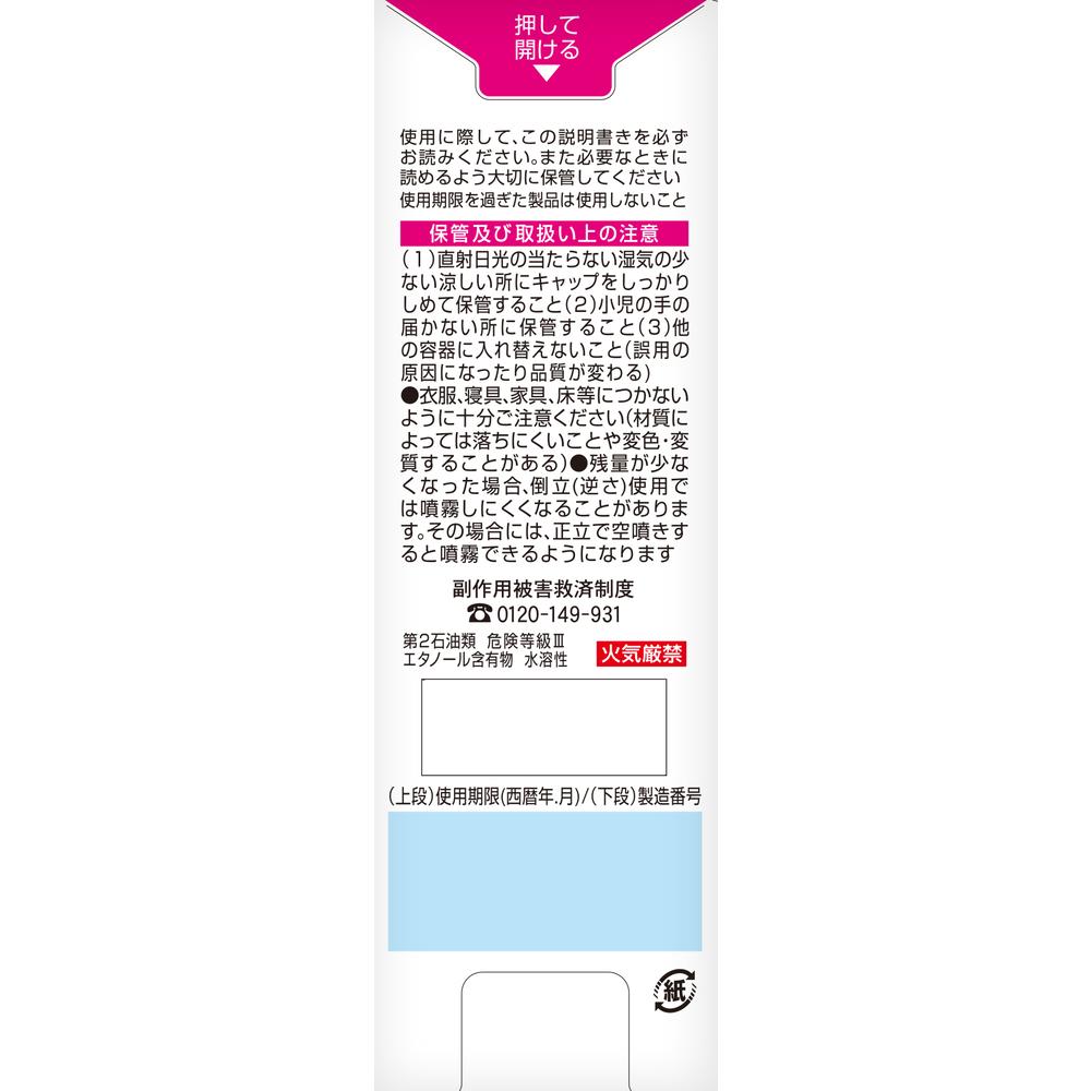 Senacure 100ml
