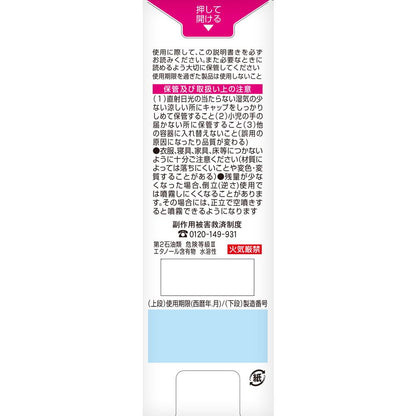 Senacure 100ml