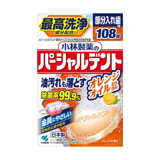 Kobayashi Pharmaceutical Partial Denture Cleaner Orange Oil (108 Tablets)