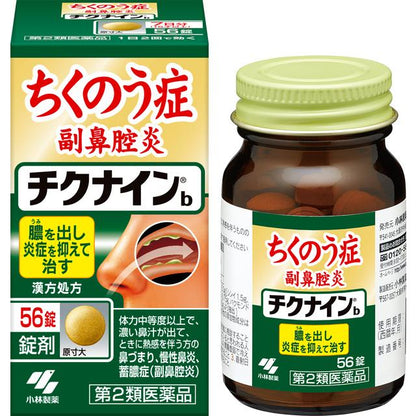 Chikunain B 56 Tablets