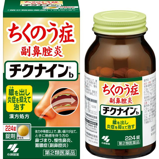 Chikunain B 224 Tablets
