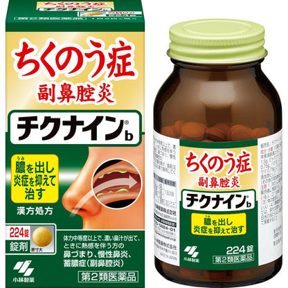 Chikunain B 224 Tablets
