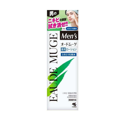 Shiseido Men's Odor Muge Medicated Lotion 160ml