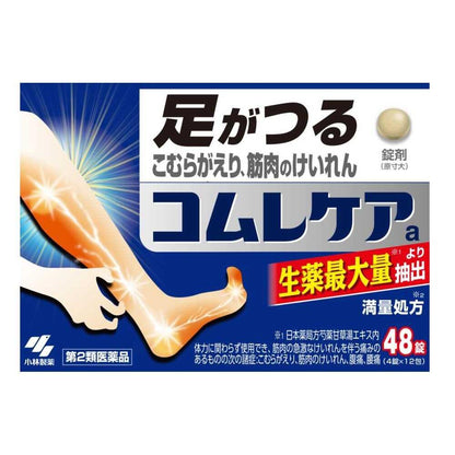 Kobayashi Pharmaceutical Comurecare a 48 Tablets