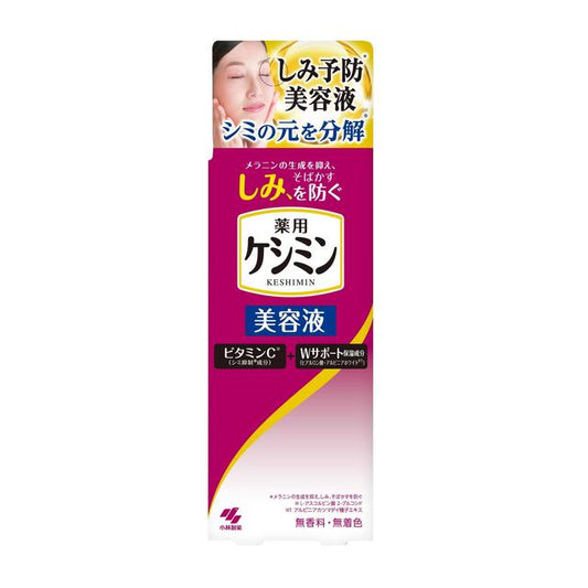 [Quasi-drug] Keshimin Serum 30ml