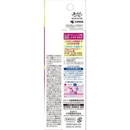 [Quasi-drug] Keshimin Serum 30ml
