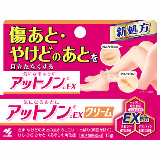 Atton EX Cream 0
