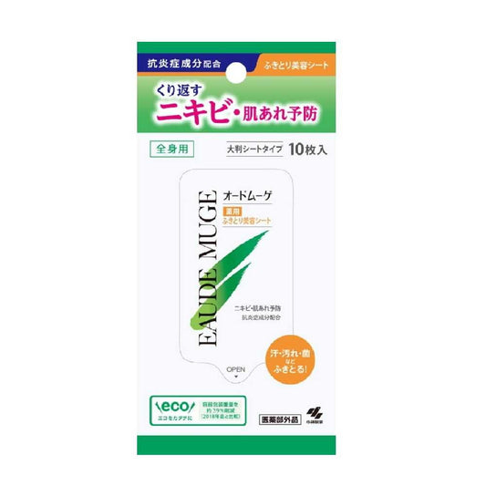 Kobayashi Pharmaceutical Odo Muge Beauty Wipes 10 Sheets