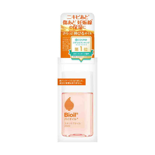 Bio-Oil (25ml)