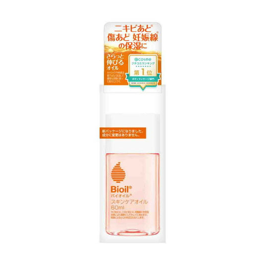 Bio-Oil 60ml