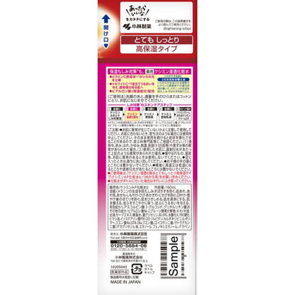 Kobayashi Pharmaceutical Keshimin Penetrating Lotion Very Moist 160ml