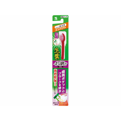 Namiba 45° Polishing Brush Compact Normal