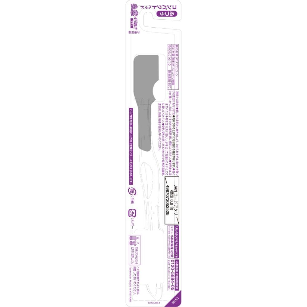 Namiba 45° Polishing Brush Compact Normal
