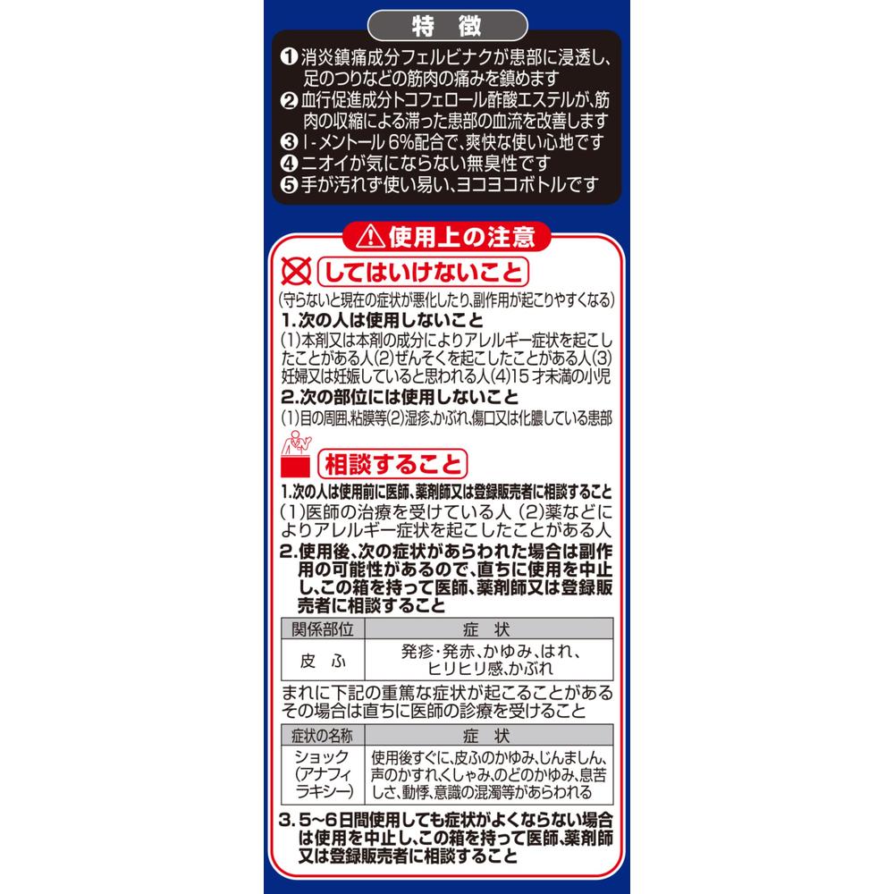 Comure Care Yoko Yoko 46ml