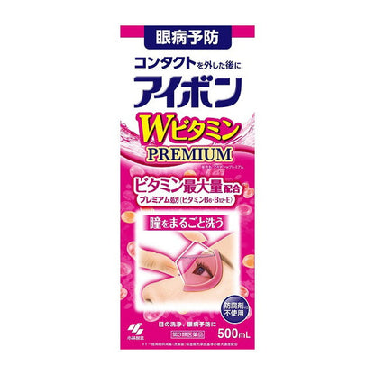 Eyebon W Vitamin Premium 500ml