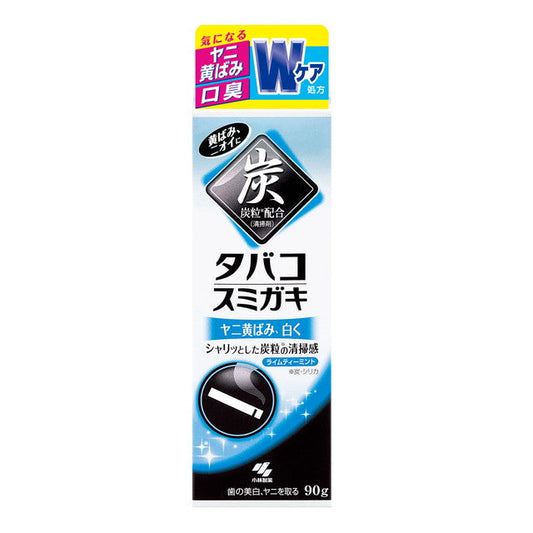 Kobayashi Pharmaceutical Tobacco Stain Remover 90g