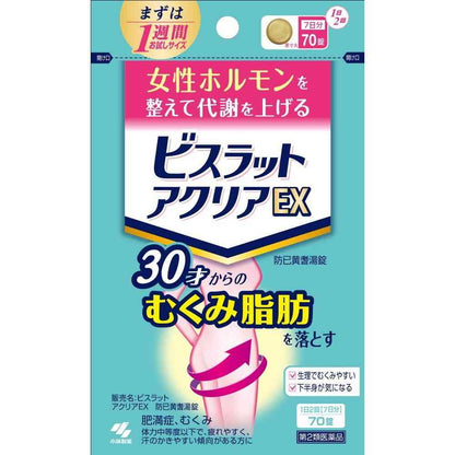 Kobayashi Pharmaceutical Bisrat Acure EX 70 Tablets