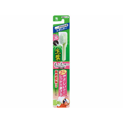 Living Leaf Fluffy Brush Regular 1 Piece