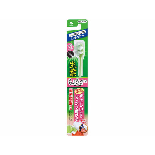 Living Leaf Fluffy Brush Regular 1 Piece