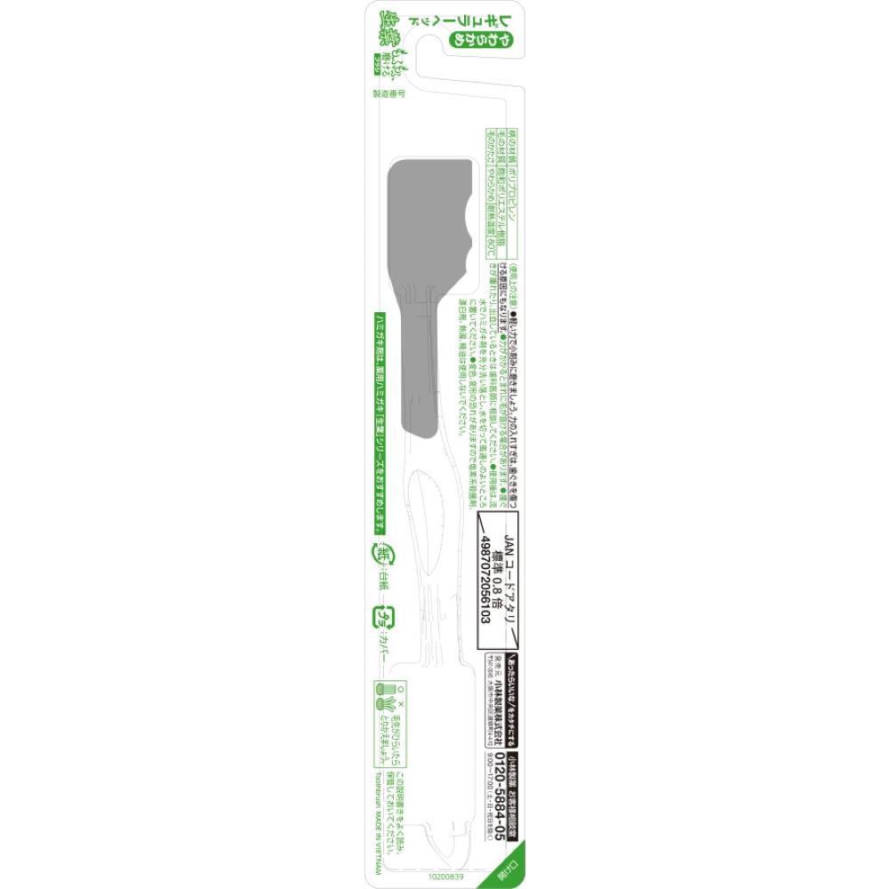 Living Leaf Fluffy Brush Regular 1 Piece
